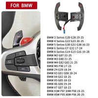 สำหรับ BMW 1-4 Series F21 F30 F22 F80 F20 G80แม่เหล็กคาร์บอนไฟเบอร์พวงมาลัย P Addle S Hifter ส่วนขยา