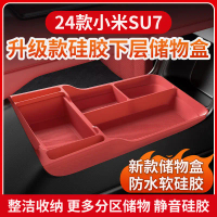 Sesuai untuk Xiaomi SU7 Central Control Lower Silicone Storage Box Organizer Cup Mat Storage Box Hia