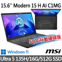msi微星 Modern 15 H AI C1MG-095TW 15.6吋 商務筆電 (Ultra 5 135H/16G/512G SSD/Win11/黑色)(送500G固態行動碟)