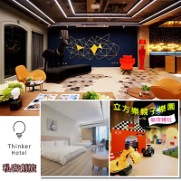 【鶯歌】私客創旅-經典四人房住宿券