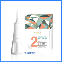 強強滾生活 PORClean寶可齡 MD210 抗菌濾芯沖牙機 洗牙 刷牙 升級版