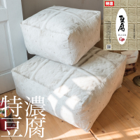 (大)豆腐抱枕 觸感扎實 懶骨頭 北歐風 台灣製造 棉床本舖