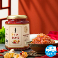 饕饌 干貝辣椒醬 250g