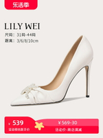 Lily Wei細跟尖頭白色珍珠小高跟鞋春新款氣質優雅小碼女鞋313233
