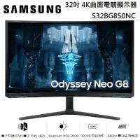 【點我再折扣】SAMSUNG 三星 32吋 OG8 Mini LED 4K曲面電競顯示器 S32BG850NC 公司貨