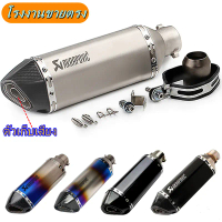 MSX/Msx 125sf/msx sf akrapovic ท่อแต่งท่อเปลี่ยน มีที่เก็บเสียง ความยาว14 นิ้ว ปลายท่อ2 นิ้ว