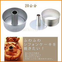 asdfkitty*日本製 CAKELAND圓型中空蛋糕模型-20公分-活動分離脫模