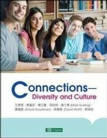 Connections-Diversity and Culture (國立高雄餐旅大學)  王美蓉 2017 東華