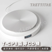 TRETTITRE TCP8 發燒級CD復古播放機(藍牙專輯播放器)