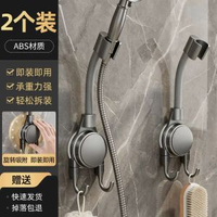 吸盤花灑支架免打孔兒童淋浴-【輕奢灰】吸盤花灑支架❤2個裝【雙掛鈎/承重穩固】 均碼-款式2
