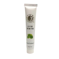【左手香爺爺】左手香保健牙膏(120g)