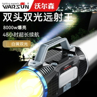8009S強光充電氙氣大疝氣超亮遠射W手電筒米大功率LED探照燈