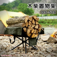【露營趣】DS-529 木柴置物架 鋁合金架 收納袋 柴火收納包 折疊柴火架 木柴架 置放架 露營 野營