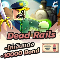 การ์ดเกม ไก่เงิน Dead rails เงินแดง การ์ด ไก่ ตัน แมพ ราง ตาย