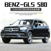 模型車 1：32 賓士 奔馳GLS580 豪華SUV 汽車模型 仿真六開門 合金車模 收藏擺件 遙控車車 生日新年聖誕節禮