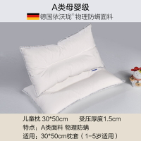 護頸枕 超薄款矮助超柔軟枕芯夏天低枕頭護頸椎寶寶單人兒童家用睡眠夏季【MJ16127】