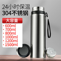 簡約大容量保溫杯1000ml直身男女不銹鋼水瓶便攜式商務茶杯便攜1L