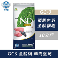 Farmina法米納 頂級無穀全齡貓糧-羊肉藍莓(GC-3)10kg