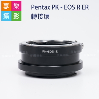 【199超取免運】[享樂攝影]Pentax - EOS R ER 轉接環 PK鏡頭轉EOSR機身 無限遠可合焦 手動對焦 Ricoh【APP下單4%點數回饋!!】