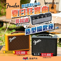 【Fender】Indio 2 藍牙喇叭 黃色斜紋/復古黑 續航25h 輸出功率60W BSMI/NCC 露營 悠遊戶外