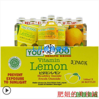七月限時特價 【💥印尼C1000飲料💥】印尼進口優吸YOU C1000檸檬味