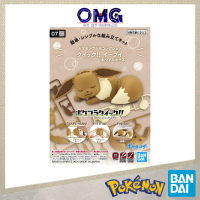Bandai Pokemon Plamo Collection Quick 07 Eevee Sleep Sleeping Pose 61670 Sleeping Pose Eevee Pokemon