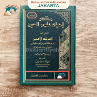 Mukhtasor ihya Ulumudin DKI Islamiyah