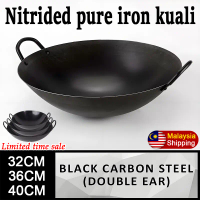 Nitriding Uncoated kuali non stick 32-36-40cm Kuali besi Pencegahan goresan Household wok non stick