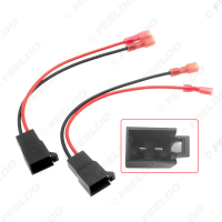 Suitable for Volkswagen Speaker Cable Modification Cable Car Speaker Adapter Cable Plug Conversion C