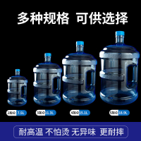 PC加厚純凈水桶QS認證食級用礦泉水桶手提式飲水機桶儲水帶蓋