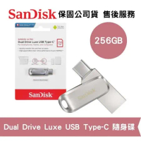 SanDisk 256GB Ultra Luxe USB Type-C 雙用隨身碟 (SD-DDC4-256G)