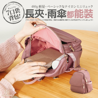 CHENSON 日常7口袋 厚底迷你後背包 粉(CG15192-P)