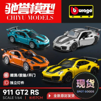 Bimigo 1:64 Porsche 911 GT2 RS Mô Hình Siêu Xe Hợp Kim Mô Phỏng, Đồ Trang Trí Sưu Tầm, Mô Hình Xe