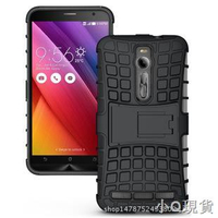 現貨可實拍保護殼】防摔華碩Asus Zenfone2 ZE551ML 5.5寸 手機防摔殼輪胎紋二合一