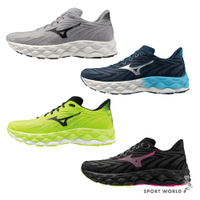 Mizuno 美津濃 慢跑鞋 男鞋 WAVE SKY 8【運動世界】J1GC240203/J1GC240205/J1GC240204/J1GC240206