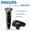 飛利浦 S9161 旋轉型電鬍刀 銀色 乾濕兩用 50分鐘續航 2年更換刀頭