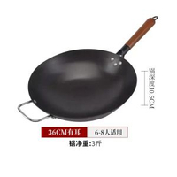 氮化鐵鑊二代無塗層窒化熟鐵老式鐵鑊家用炒餸鑊防鏽圓底不粘鑊