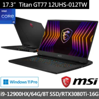 【MSI 微星】Titan GT77 12UHS-012TW 17吋12代電競筆電(i9-12900HX/64G/8T SSD/RTX3080Ti-16G/W11Pro)