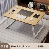 床上小桌子可摺疊辦公書桌電腦桌宿舍學習桌寫字桌簡易書桌小桌板