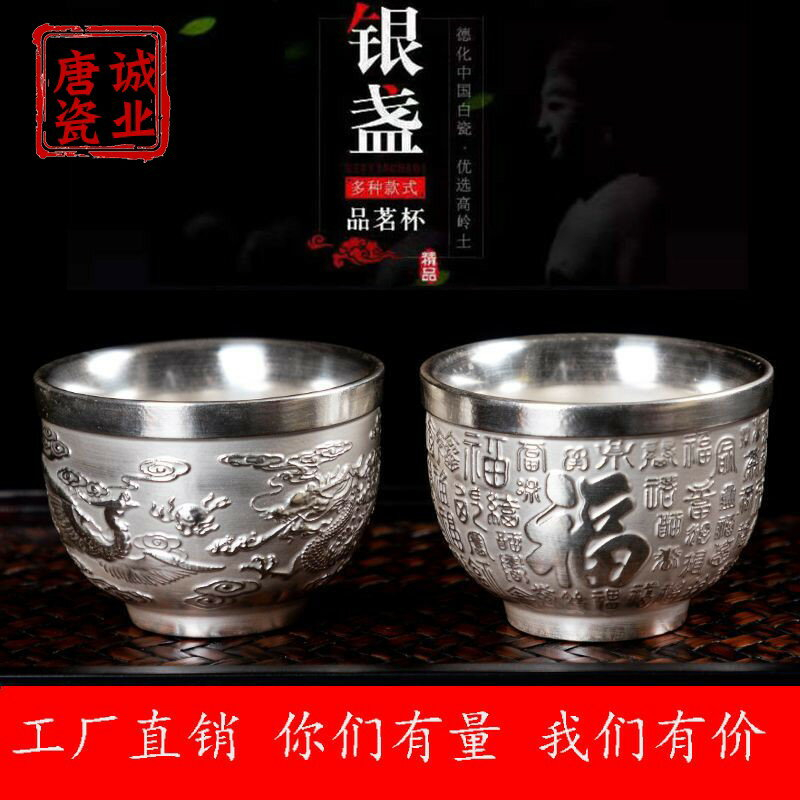 999純銀杯的價格推薦- 2025年1月| 比價比個夠BigGo