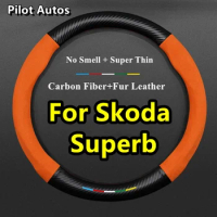 No Smell Super Thin Fur Leather Carbon Car Steering Wheel Cover For Skoda Superb 1.4TSI 1.8TSI DSG TSI280 TSI330 TSI380 2013