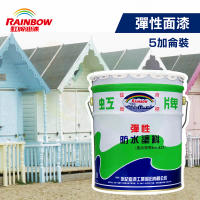 虹牌 421水性彈性面漆（5加侖裝）(外牆漆)