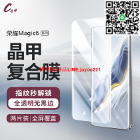 赤甲適用榮耀Magic6晶甲復合膜保時捷至臻版新款Magic6Pro高清曲屏全屏無黑邊菲林保護防爆全膠手機膜