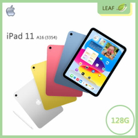 【公司貨】蘋果 APPLE 2025 iPad 11 11吋 WiFi 128G 平板電腦 A16晶片 有效率的工作態度 1200萬高畫質相機 A3354