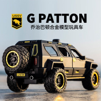玩具模型 1/24喬治巴頓越野車合金車模二戰吉普車仿真汽車模型男孩軍事玩具-快速出貨