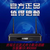 {可刷卡 打統編}新款安博IPTV網絡機頂盒H265專機4K高清穩定流暢不卡頓電視盒子