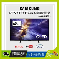 48" OLED 4K S90F 智能電視 (一年保用,one-year warranty) Samsung TV QA48S90FAEXZK 48S90F 三星 (包座檯安裝)