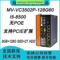 Vision controller VC3000 series MV-VC3502P-128G60 8GB+128G