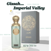 Gissah Imperial Valley Perfume (ของแท้ พร้อมส่ง)