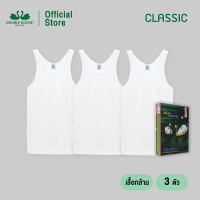 [Tiktok] Double Goose Men's White Tank Top, Classic Model (Pack of 3)